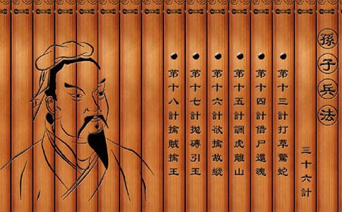 《孙子兵法》读后感（精选40篇）