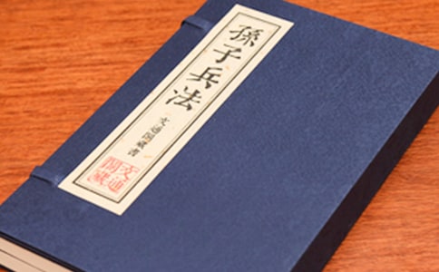 孙子兵法读后感500字