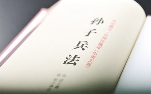孙子兵法读后感作文300字
