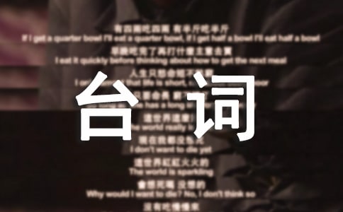 颂老年大学三句半台词