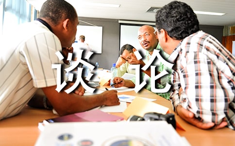 两篇谈论爱情的优秀随笔
