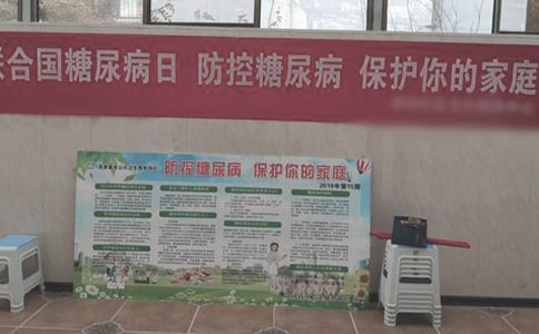 糖尿病日活动总结5篇