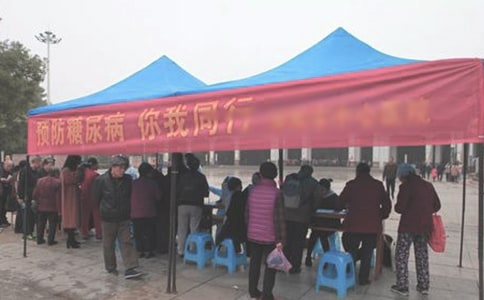 2015年糖尿病日宣传标语