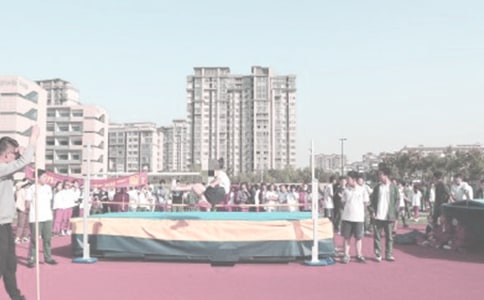 有关于跳高的广播稿
