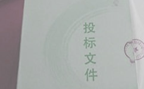 工程招投标公告范文