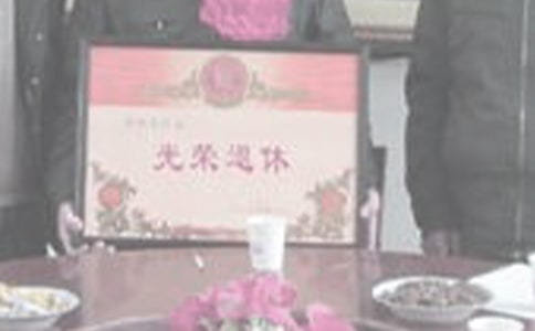 事业单位办理退休流程