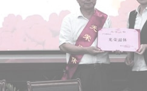 2016年离退休慰问信