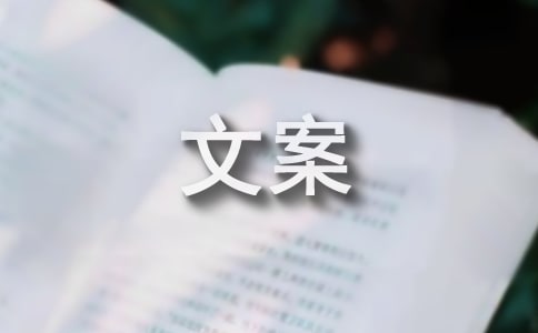 寒假注意事项文案（精选50句）