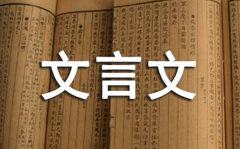 夜坐自述贻自南上人文言文答案