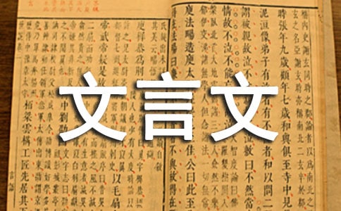 杯弓蛇影文言文