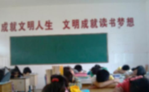 在校午休安全保证书