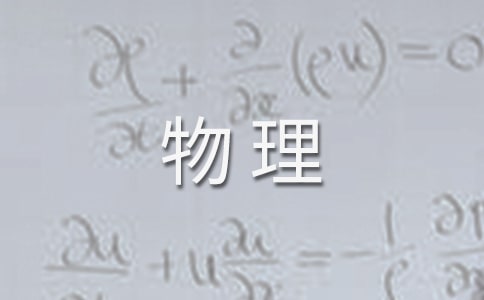 2018广东高考物理外力做功和动能模拟题
