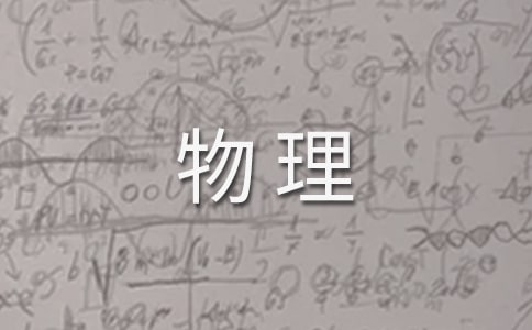 2018广东高考物理人造卫星模拟题