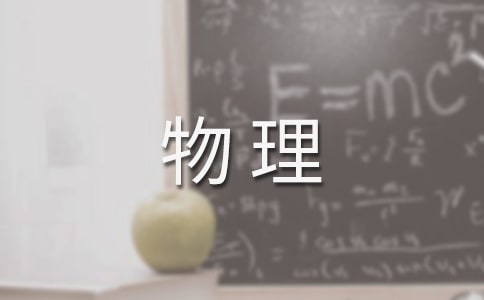 2018广东高考物理经典力学专项练习题