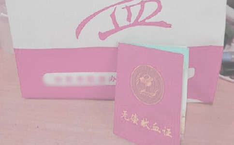 2016无偿献血倡议书