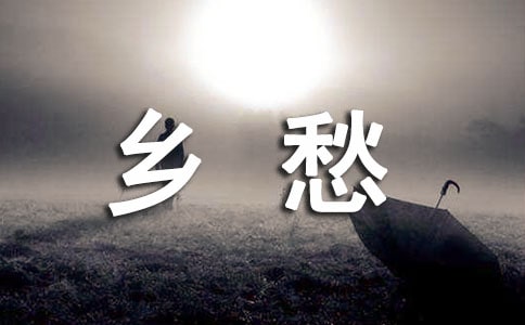 美丽乡愁祝家楼散文随笔