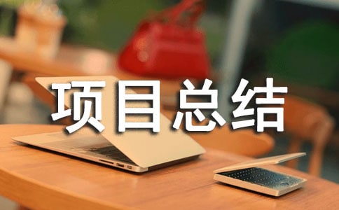 科目三挂科项目总结