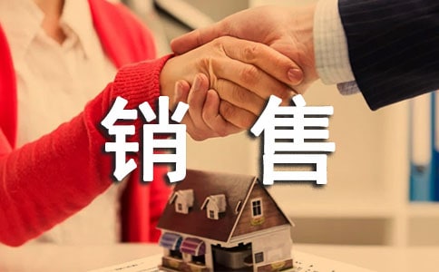 最新销售人员跟单实习周记