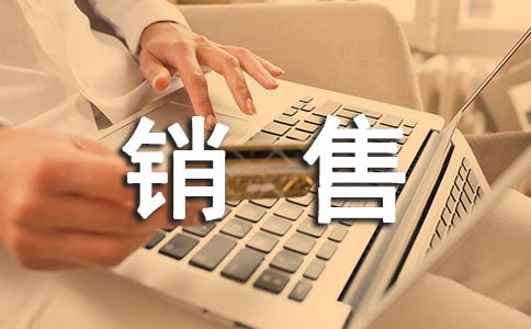 销售周末祝福短信
