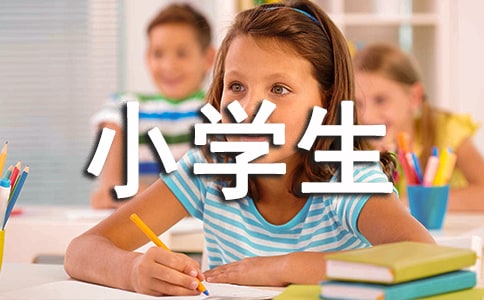 小学生创卫城市手抄报