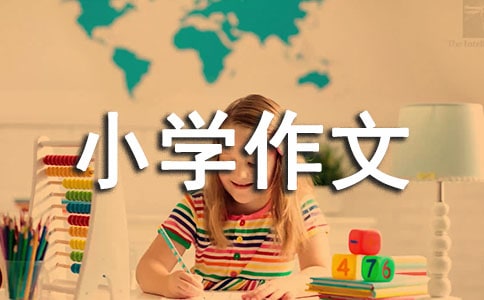 丑小鸭读后感200字小学作文