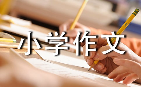 晒晒我们班的牛人小学作文9篇