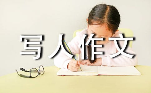 我的小表弟写人作文3篇