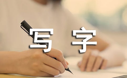 写字楼出租代理的协议书