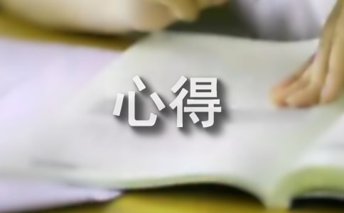 景德镇考察采风心得
