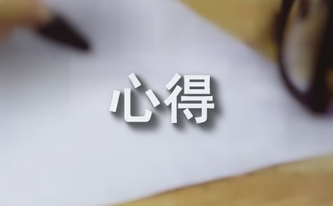 金秋海底捞考察心得