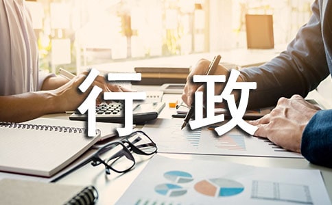 最新行政服务中心三句半