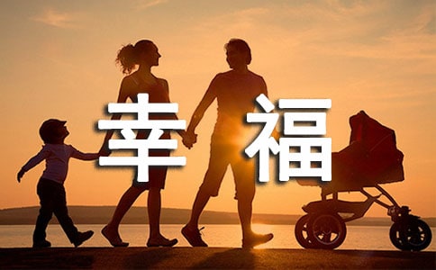 《寻找幸福的阿福》读后感作文