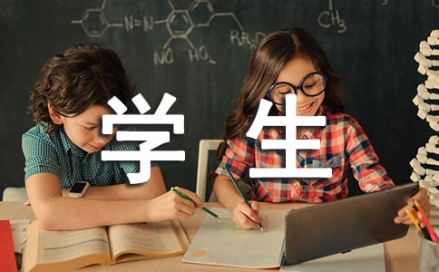 学生的爱国创卫手抄报