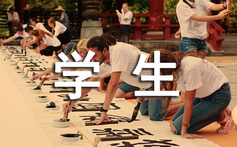 关于三句半的串词学生搞笑台词