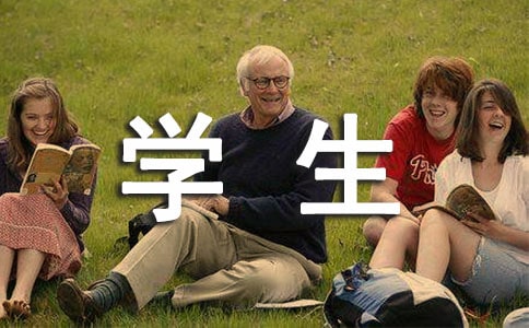 学生制作的创文内容手抄报