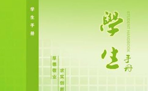 小学生手册的学生评语（精选200句）