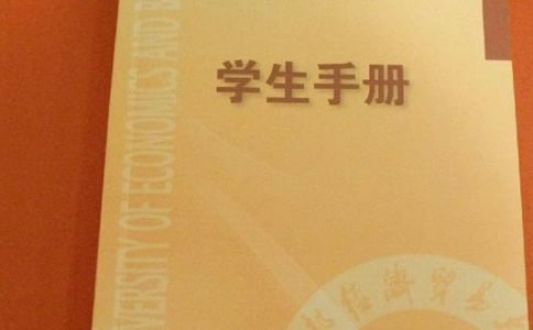 高中学生手册家长评语