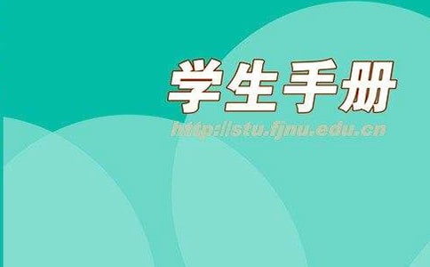 中学生手册的家长评语140句