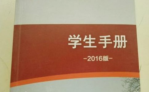 学生手册简短家长评语