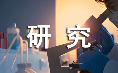 技术研究中心个人工作小结