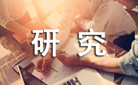 教学研究随笔