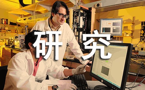 《乌鸦喝水》课后研究活动模板