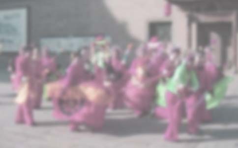 临县文字秧歌祝福语