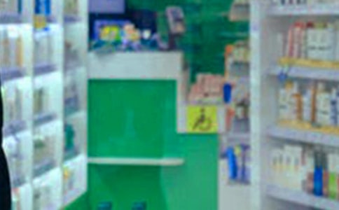 药店聘书范文怎么写