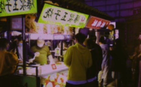 我爱夜市作文