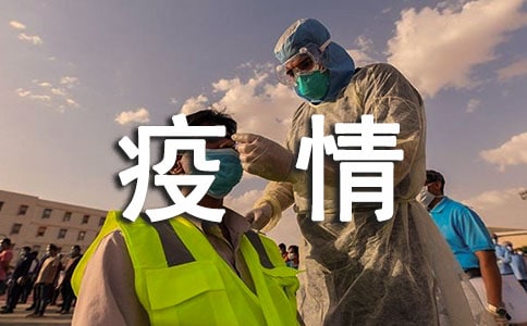 抗战疫情祈祷平安朋友圈句子大全2022