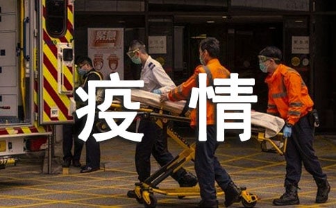 镇村疫情防控应急预案