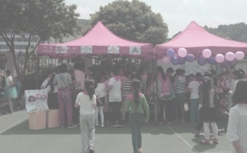 （热门）义卖会作文