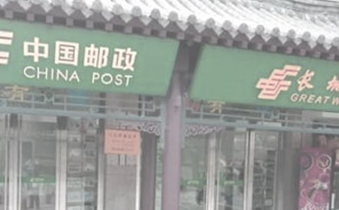 有用的邮局大班语言活动教案