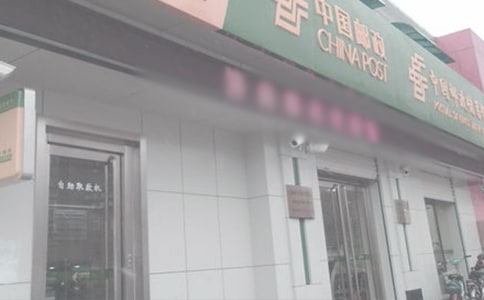 高山上的小邮局读后感